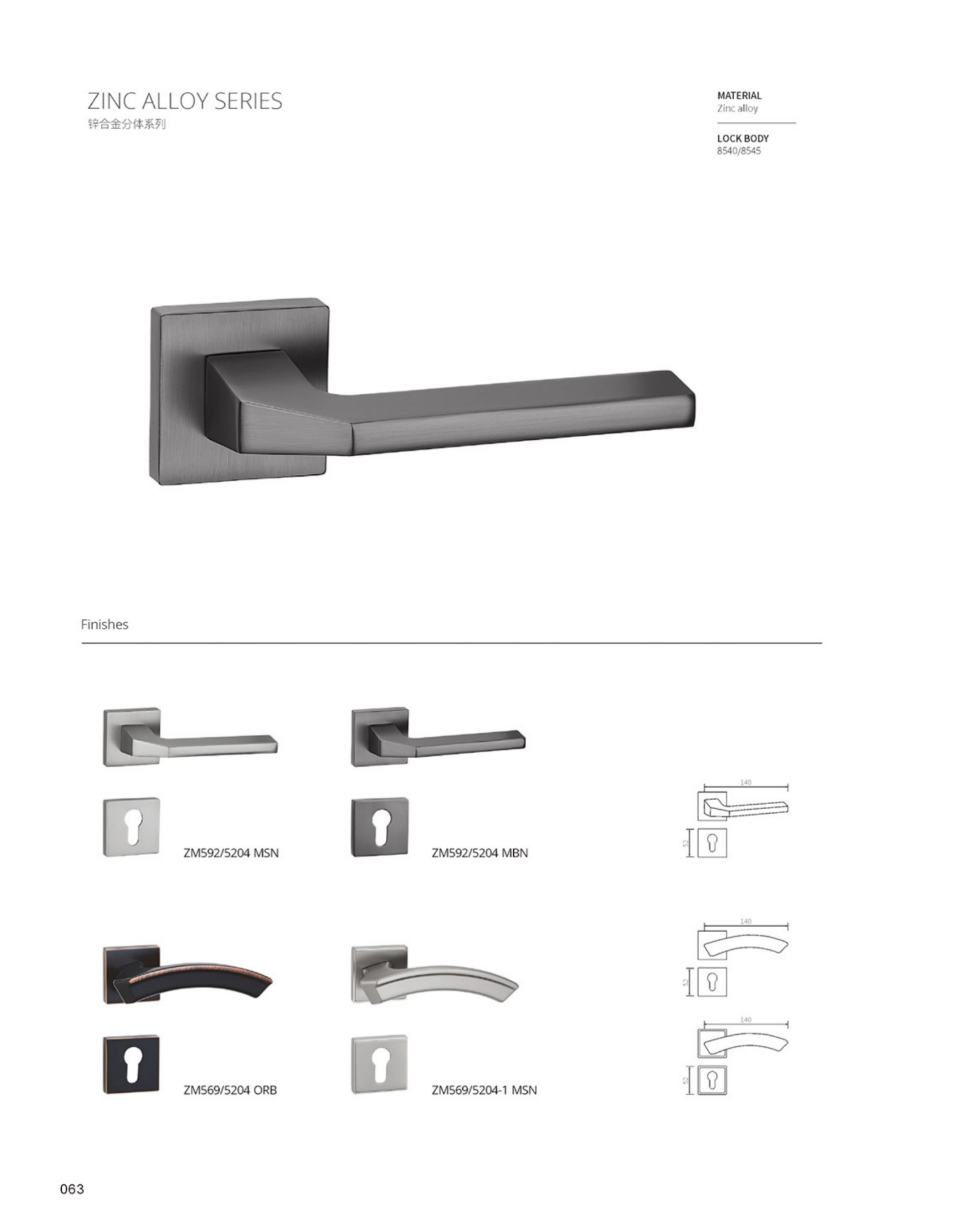 ZM592/5204'ü kilitle