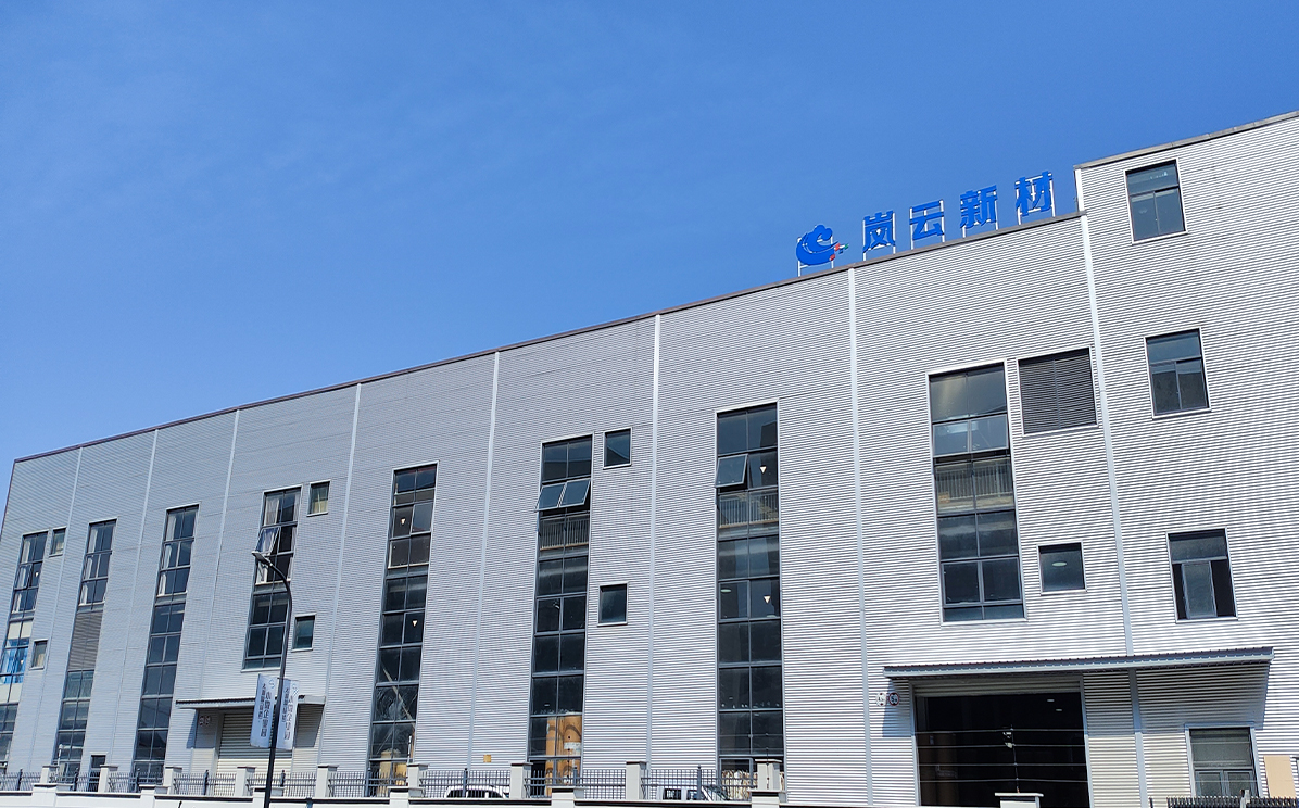  Hangzhou Lanyun Yeni Malzemeler Co., Ltd.
