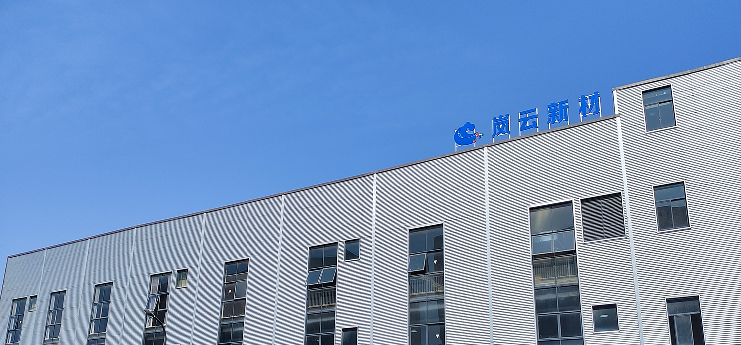 Hangzhou Lanyun Yeni Malzemeler Co., Ltd.
